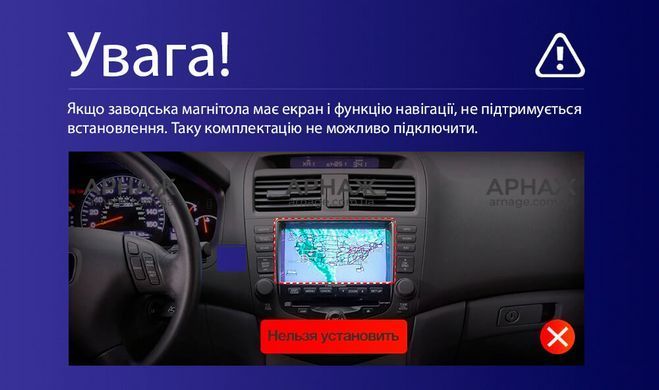 Штатная магнитола Teyes CC4 2K 8+128 Gb Honda Accord 7 CM UC CL (F2) 2002-2008 10" (L1)