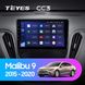 Штатная магнитола Teyes CC3 6+128 Gb 360° Chevrolet Malibu 9 2015-2020 9"
