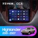 Штатная магнитола Teyes CC3 6+128 Gb 360° Toyota Highlander 1 XU20 2001-2007 9"