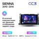 Штатная магнитола Teyes CC3 6+128 Gb 360&deg; Toyota Sienna 3 XL30 2010 - 2014 (A) 9"