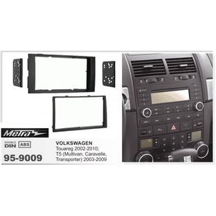 Рамка перехідна Metra 95-9009 VW Touareg 2004 (2din)Metra