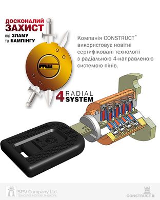 Замок КПШ + капоту Construct VARIO 1688b-018 TOYOTA Rav4 A 2KEY 2013-2018