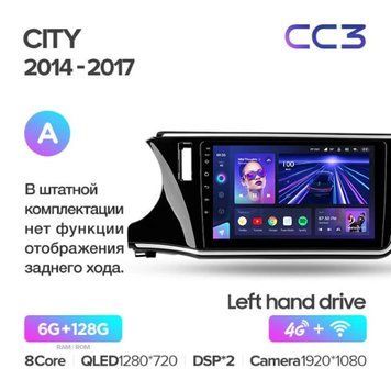 Штатная магнитола Teyes CC3 6+128 Gb 360&deg; Honda City 2014-2017 (A) 10"
