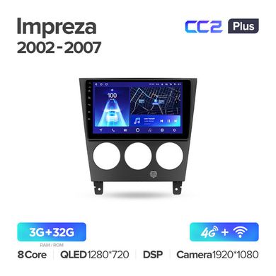Штатна магнітола Teyes CC2 Plus 3GB+32GB 4G+WiFi Subaru Impreza GD (2002-2007)