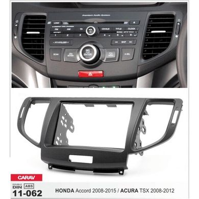 Рамка переходная Carav 11-062 Honda Accord (Europe) 2007-