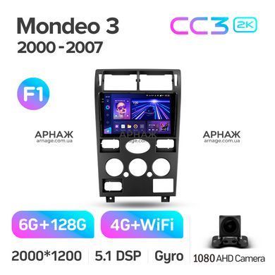 Штатная магнитола Teyes CC3 2K 6+128 Gb Ford Mondeo 3 2000-2007 (F1) 9"