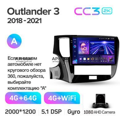 Штатная магнитола Teyes CC3 2K 4+32 Gb Mitsubishi Outlander 3 GF0W GG0W (1 Din) 2012-2018 (A) 10" 1din
