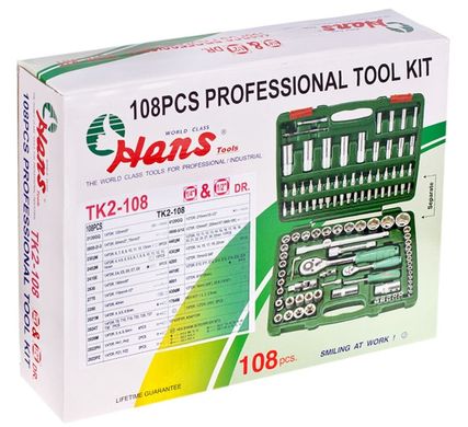 Набор инструментов HANS TK-108 R2