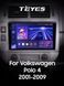 Штатна магнітола Teyes CC3 2K 4+32 Gb Volkswagen Polo Mk4 IV 4 (F2) 2001-2009 9"