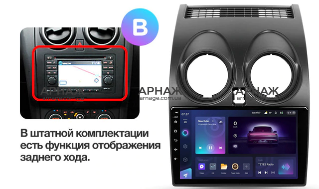 Штатная магнитола Teyes CC3 2K 4+64 Gb Nissan Qashqai 1 J10 2006-2013 9"