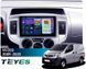 Штатная магнитола Teyes CC4 Pro 2K 8+128 Gb Nissan NV200 M20 2009-2023 9"