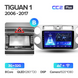 Штатна магнітола Teyes CC2 Plus 3GB+32GB 4G+WiFi VW Tiguan 1 (2006-2017)