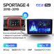 Штатна магнітола Teyes CC2 Plus 3GB+32GB 4G+WiFi Kia Sportage 4 (2018-2019)