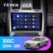 Штатная магнитола Teyes CC3 6+128 Gb 360° Chrysler 300C 1 2004-2011 9"