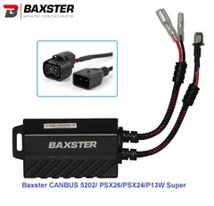 Обманки Baxster CANBUS 5202/PSX26/PSX24/P13W Super 2шт