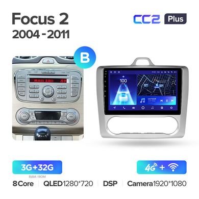 Штатна магнітола Teyes CC2 Plus 3GB+32GB 4G+WiFi Ford Focus 2 (2004-2011)