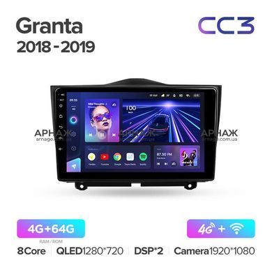 Штатна магнітола Teyes CC3 4+64 Gb LADA Granta Cross 2018-2019 9"