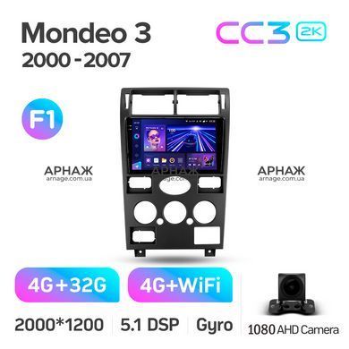 Штатная магнитола Teyes CC3 2K 4+32 Gb Ford Mondeo 3 2000-2007 (F1) 9"
