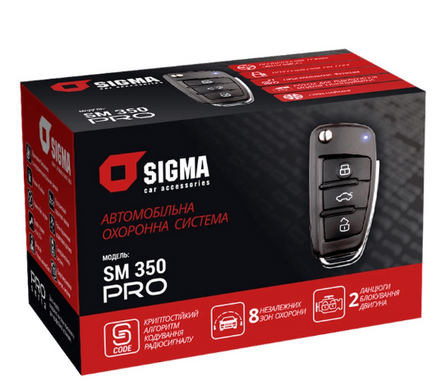 Автосигнализация Sigma SM-350 PRO