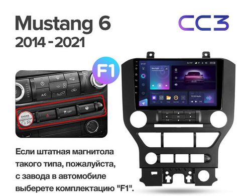 Штатна магнітола Teyes CC3 2K 6+128 Gb 360° Ford Mustang VI S550 (F1) 2014-2021 9"