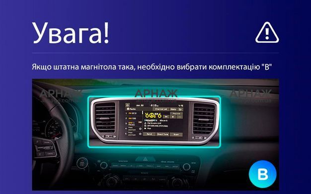 Штатна магнітола Teyes CC4 Pro 2K 8+128 Gb Kia Sportage 4 QL 2018-2022 (B) 9"