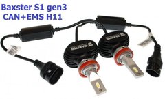 Світлодіодні автолампи Baxster S1 gen3 H11 6000K CAN+EMS