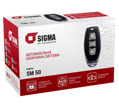 Автосигналізація Sigma SM-50