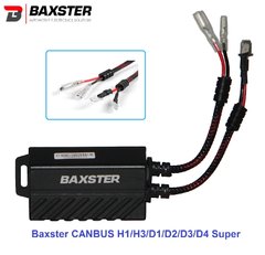 Обманки Baxster CANBUS H1/H3/D1/D2/D3/D4 Super 2шт