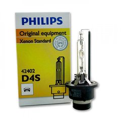 Ксенонова лампа Philips D4S 42402 OEM P32d-5