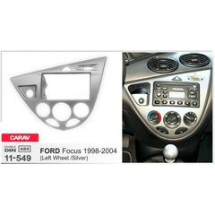 Рамка перехідна Carav 11-549 Ford Focus 1998-2004 2DIN (silver)