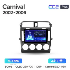 Штатна магнітола Teyes CC2 PLUS 3+32 Gb Kia Carnival UP GQ 2002-2006 9"