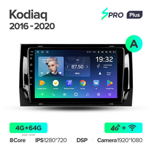 Штатная магнитола Teyes sPRO Plus 4GB+64GB 4G+WiFi Skoda Kodiaq (2016-2020)