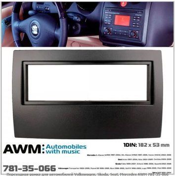 Перехідна рамка AWM 781-35-066 Volkswagen. Skoda. Seat. Mercedes
