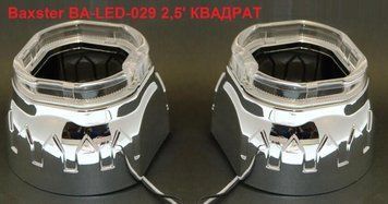 Маска для лінз Baxster BA-LED-029 2.5 'КВАДРАТ