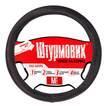 Чохол керма Штурмовик Ш-163058 L