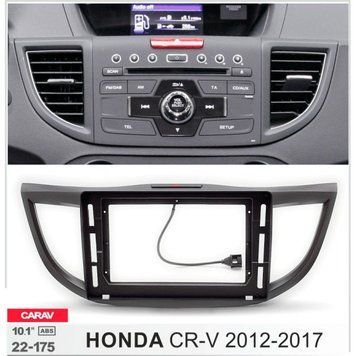 Рамка перехідна Carav 22-175 Honda CR-V