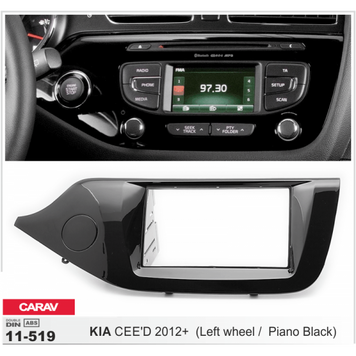 Рамка перехідна Carav 11-519 KIA Ceed 2012+ piano black