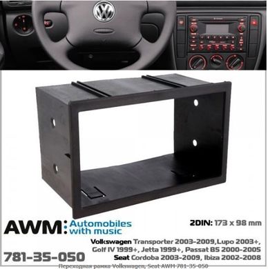 Переходная рамка AWM 781-35-050 Volkswagen. Seat
