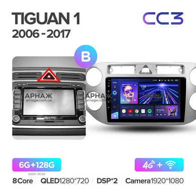 Штатная магнитола Teyes CC3 2K 4+32 Gb Volkswagen Tiguan 1 NF 2006-2017 (F1) (27mm) 9"