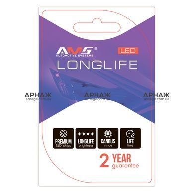 Led автолампи AMS LONGLIFE WY5W T10 6000K