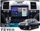 Штатная магнитола Teyes CC4 Pro 2K 8+128 Gb Cadillac Escalade 3 GMT900 2006-2014 SLS 2007-2012 9" (L2)