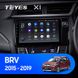 Штатна магнітола Teyes X1 2+32Gb Honda BRV 2015-2019 9"