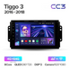 Штатна магнітола Teyes CC3 3GB+32GB Chery Tiggo 3 (2016-2018)