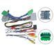 Комплект рамка+проводка QIV Volvo S80 2006-2010 9"