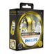 Лампа галогенна Philips H7 ColorVision Yellow 3350K 12972CVPYS2