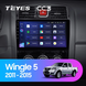 Штатна магнітола Teyes CC3 2K 4+32 Gb Great Wall Wingle 5 2011-2015 10"
