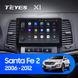 Штатна магнітола Teyes X1 2+32Gb Wi-Fi Hyundai Santa Fe 2 2006-2012 9"