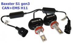 Светодиодные автолампы Baxster S1 gen3 H11 5000K CAN+EMS