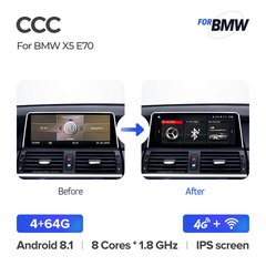 Штатна магнітола Teyes CCC 4GB+64GB 4G+WiFi BMW X5 E70 (2006-2013)