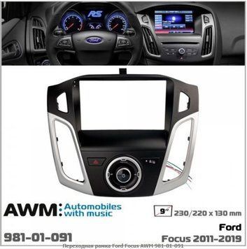 Перехідна рамка AWM 981-01-091 Ford Focus